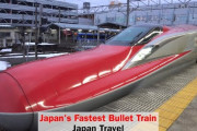 日本最速⁉300km /h超えの新幹線”こまち””はやぶさ”！！外国人「カラフルで素敵なデザイン！！」