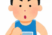 [韓国の反応]日本でマラソン大会が18万人の観衆を集め議論に[韓国ネット民]こういう姿を見るとやはり韓国人が最高だと思ってしまうね