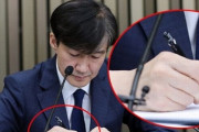 韓国人「チョ・グクが教えてくれた最高の日本製品」