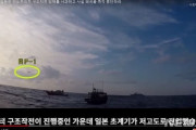 【日韓関係崩壊】日本海上自衛隊が、来月の観艦式に韓国海軍を招待しない事に決定！　韓国の反応