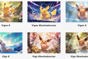 ポケモン公式イラストコンテスト、AI疑惑作品が入賞しまくり荒れる…