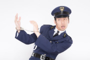 日本の色々な都道府県の「警察官募集ポスター」がクリエイティブすぎる！さすが漫画大国！【タイ人の反応】