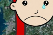 韓国人「大韓民国は、国の消滅を心配しなければなりません」その理由がこちら‥　韓国の反応