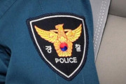 "実にしょうもない(呆)" 30代警察が飲酒運転を同僚にチクられて解任wwwwww