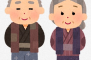 海外「何故日本人はその恐ろしい労働文化の中で長生きなの？」国民一人当たりの100歳以上の人の数はほぼ2倍（海外の反応）