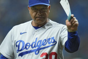 ロバーツ監督が明かした大谷ら投手陣のブルワーズ戦起用プランに全米騒然！←「誰が外れるんだ？」（海外の反応）