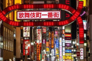 海外「日本で一番好きな場所を教えてくれ、日本人以外な！」外国人に人気のスポットは？ 海外掲示板に投稿された質問が話題に