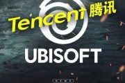 海外「悲報、Ubisoftが中国企業テンセントに身売りwww会社を分割し、アサクリはテンセント出資の子会社が開発」