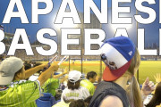 日本での野球観戦は面白い？海外の反応は？