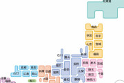 これが日本の都道府県旗だ！　“アメリカの退屈な州旗と日本の都道府県旗は同じだよ”　【海外の反応】