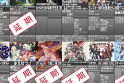 外国人「2020年夏アニメ一覧、コロナで延期多いけど何を見る予定？」
