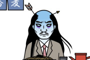 どうして昔の日本人は、こんな風に頭を剃ってるの？　【海外の反応】