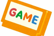 「日本で全てのゲーム機を売っている店を見つけた…」興奮する外国人ゲーマーたち
