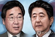 韓国外交部「日本の経済発展基金設立案は事実無根です」日韓の協議過程で一度も言及された事がなかった　韓国の反応