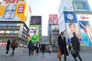 韓国人「日本旅行中に見た韓国人女性について説明する」