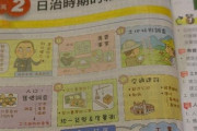韓国人「台湾が日本を憎まない理由」