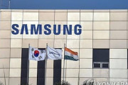 韓国人「インド南部のサムスン工場で500人が再び抗議行動！」原因は一体何？　韓国の反応