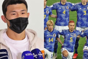 【韓国の反応】ファン・インボムに続きキム・ミンジェも…「日本が正直羨ましい」理由は？