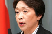 [韓国の反応]橋本聖子新会長就任、各国で報道　韓国ではセクハラ問題も紹介[韓国ネット民]性別が逆なら刑務所に行ってるだろうな・・・ふふふ
