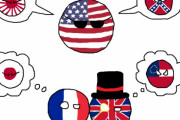 【アメリカ】虚偽記憶（【ポーランドボール】