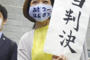 【韓国の反応】日本の最高裁、「性器の3Dデータの配布、わいせつ罪に該当」