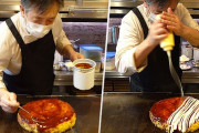 海外「満足～」京都のお店の店主さんが作るふわふわのお好み焼きに興味津々
