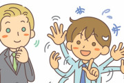 外国人が日本で暮らして直面する問題　“日本だけじゃない”　【海外の反応】