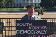 【韓国・米大統領選】4.15不正選挙を叫んでいたミン・ギョンウク「今になってトランプも何か変だと感じるだろう」【不正選挙】