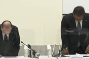 海外の反応「日本は時代遅れ」近大サッカー部員5名が大麻使用　サッカー部は無期限活動停止