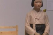 【韓国の反応】少女像擁護、日本で退陣署名の「83%が偽物だった。」に韓国の反応「日本では記事にも出ないだろう。政治後進国だ。」