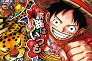 海外の反応【ONE PIECE】第1091話感想「尾田先生が物語の中で黄猿を展開させる素晴らしい方法だ」