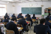 外国人「都立高が黒髪強制をやめると明言、そんなことしてたのか？！」