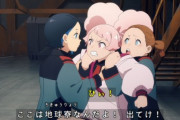 海外の反応【機動戦士ガンダム 水星の魔女4話感想】チュチュ、ナイスパンチ