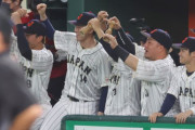 WBC日本代表、イタリアに勝利して準決勝進出！海外「この試合は素晴らしかった」