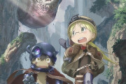 外国人「メイドインアビスがハリウッドで実写化！…おいおいやめてくれよ」