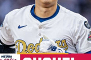 韓国人「大谷が得票1位でオールスター確定！ドジャース勢7名が決選へ」→「オールスター候補がほぼドジャースだね」
