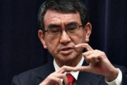 【韓国の反応】日本の次期首相候補に河野氏。菅首相は五位。韓国の反応「日本は政治家が台無しにしているのではなく、国民が台無しにしている」