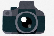 海外「全然古い感じがない」外国人が撮影した1985年の日本の写真が良い感じに懐かしいと話題に