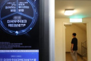 韓国人「スペースX株、急落で利益が吹っ飛んだ…」→「これは短期ではなく10年以上寝かせる覚悟で買うべき」