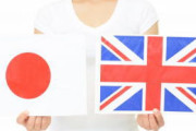 [韓国の反応]日本と英国、世界に対してより多くの悪事を働いてきたのはどちらでしょうか？[韓国ネット民]英国のスケールに比べると、日本は何もやってないようなものだよ