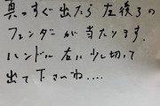 【驚愕】韓国人「中国4000年の歴史で培われた技術がヤバすぎる！」