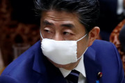 CNN「日本の首相の対応に怒りの声！緊急事態宣言は拒否・布マスク2枚の配布」（海外の反応）