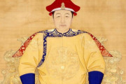 韓国人「日本にいる清の皇室最後の子孫」