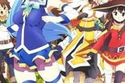 海外「日本アニメの英語吹替版は年々向上している！」アニメ『このすば』英語吹替版に対する海外の反応