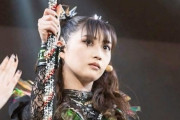 横浜でBABYMETALを観た人たち、ももバンギャーに対する君の反応は？　【海外の反応】