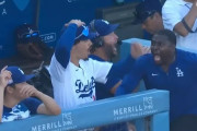 大谷翔平の場外ホームランを見たド軍ベンチのリアクション←「あそこにいるだけで幸せ」（海外の反応）