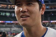【トロント騒動】1年前の大谷翔平の行動にメジャーファン大混乱