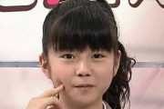 水野由結がアミューズの著名アーティストリストに載ってるぞ！　【海外の反応】