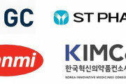 韓国紙「来年、韓国産コロナワクチン開発目標『K-mRNAコンソーシアム』発足」