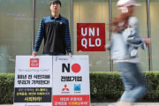 韓国人の日本不買運動、危うし...